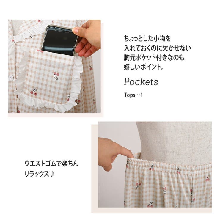 ルームウェア レディース 春 | teddyshop | 詳細画像12 