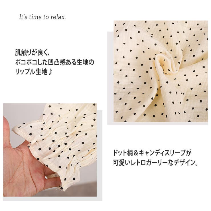 【クーポンの利用で半額以下】ルームウェアレディース春秋おしゃれかわいい長袖トップスパンツ上下セットセットアップ2点セットゆったり部屋着パジャマリラックスウェアヘンリーネックリップル生地凹凸ドット柄キャンディスリーブウエストゴムレトロ