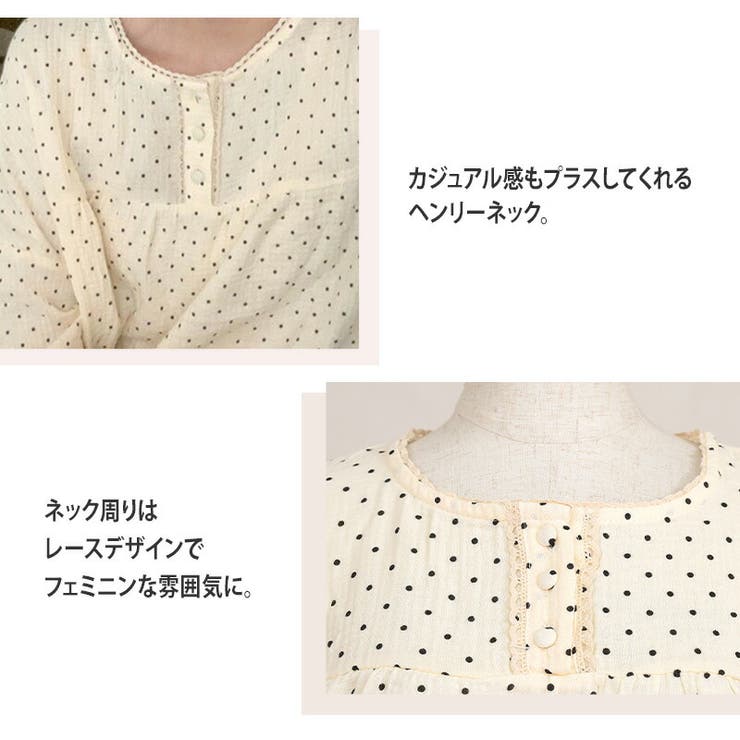【クーポンの利用で半額以下】ルームウェアレディース春秋おしゃれかわいい長袖トップスパンツ上下セットセットアップ2点セットゆったり部屋着パジャマリラックスウェアヘンリーネックリップル生地凹凸ドット柄キャンディスリーブウエストゴムレトロ