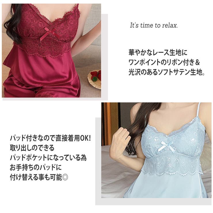 ルームウェア セクシー  ランジェリー[品番：TY000008507]｜teddyshop（テディーショップ）のレディースファッション通販｜SHOPLIST（ショップリスト）