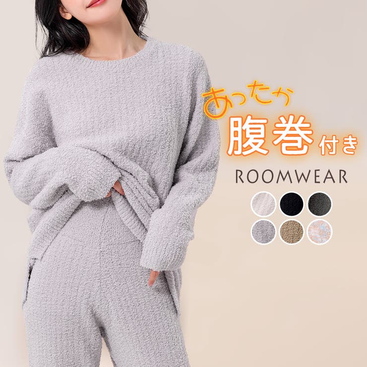 ルームウェア レディース 長袖 | teddyshop | 詳細画像1 