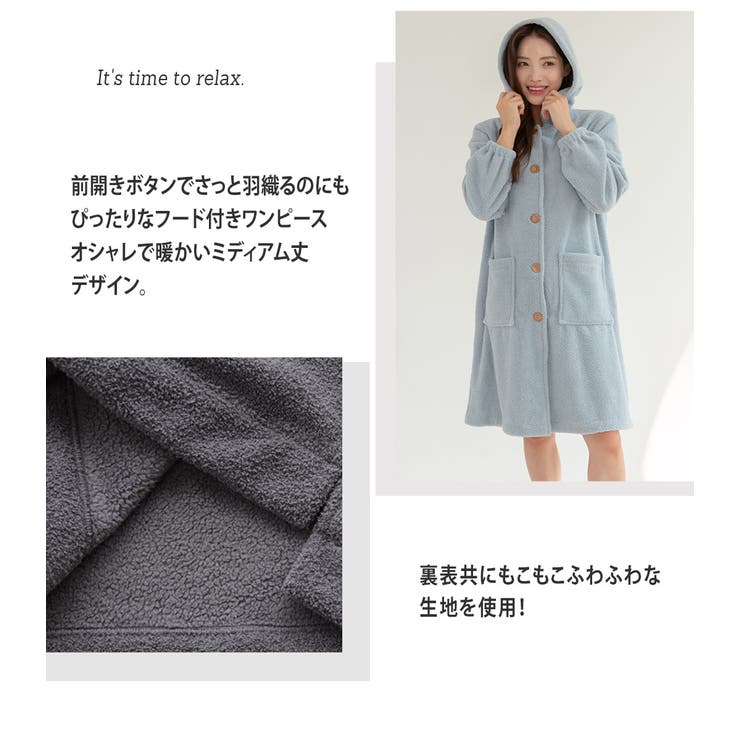 【予約受付中】 ルームウェア ワンピース レディース[品番：TY000008725 その他