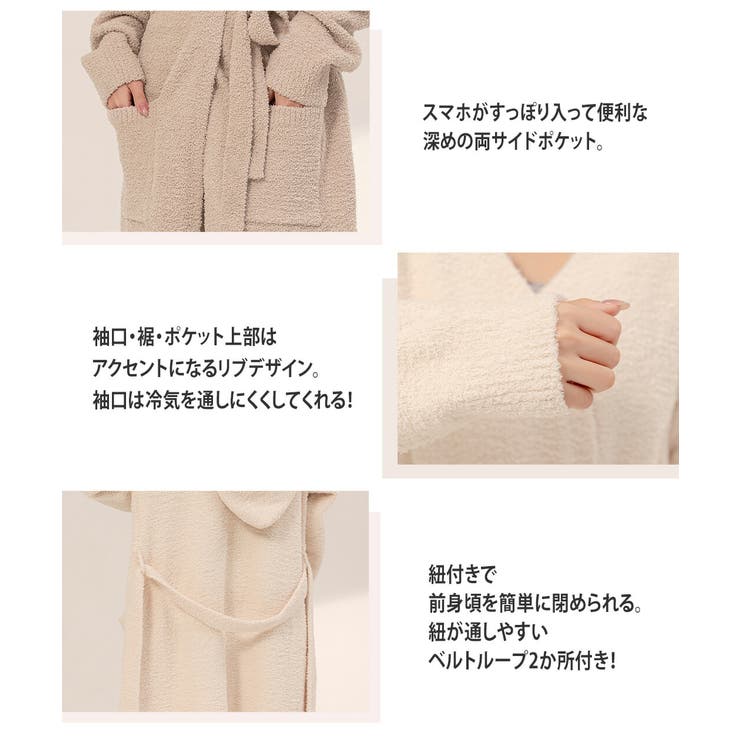 ルームウェア レディース ガウン | teddyshop | 詳細画像4 