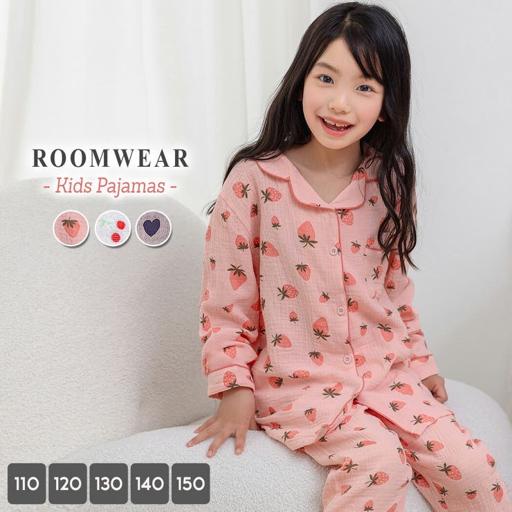 キッズ パジャマ 女の子 | Kids Teddy | 詳細画像1 