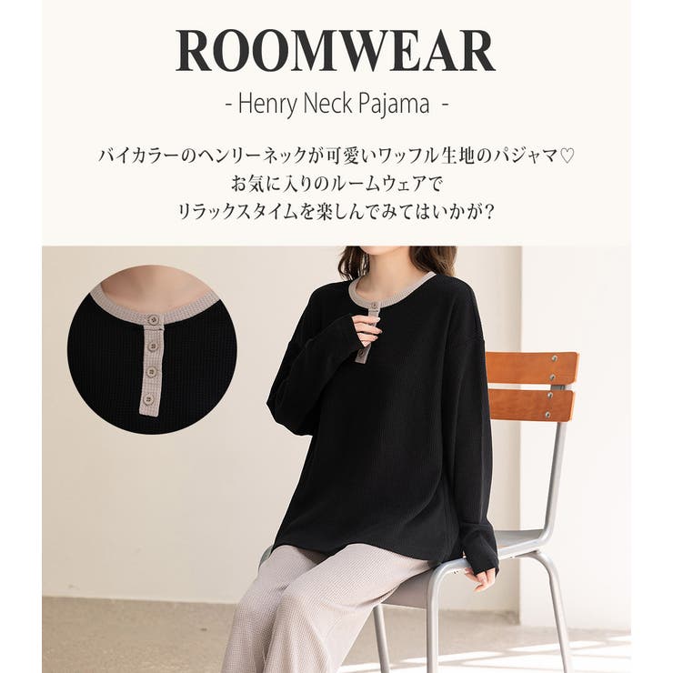 ルームウェア レディース 長袖 | teddyshop | 詳細画像2 