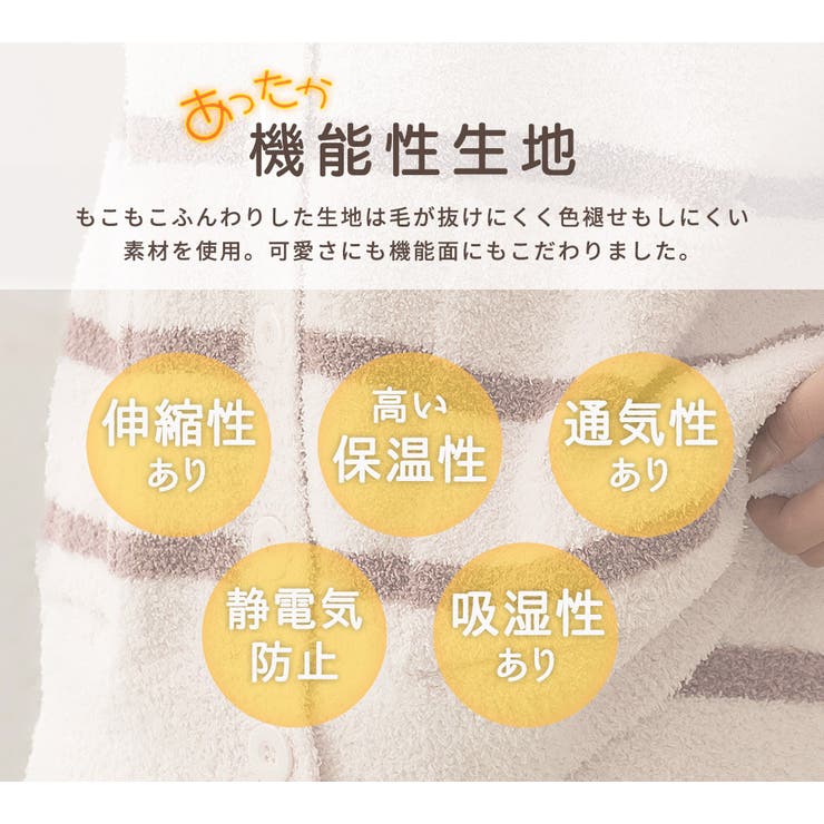 ルームウェア レディース 全2色 | teddyshop | 詳細画像5 