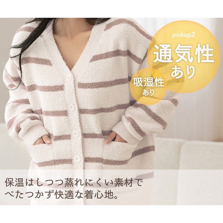 ルームウェア レディース 全2色 | teddyshop | 詳細画像7 