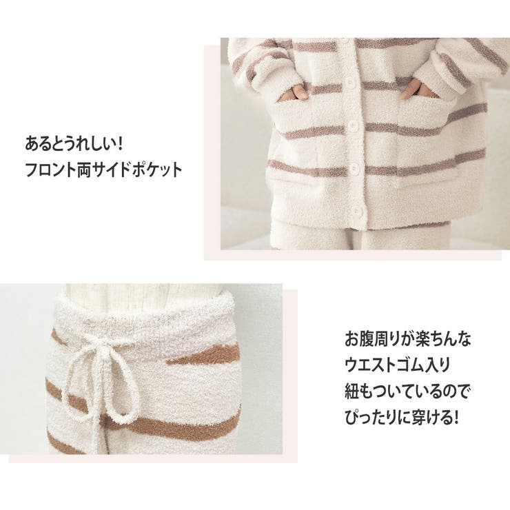 ルームウェア レディース 全2色 | teddyshop | 詳細画像4 