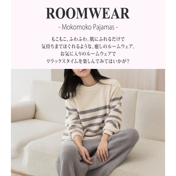 ルームウェア レディース 全2色 | teddyshop | 詳細画像2 