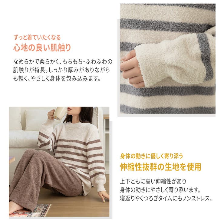 ルームウェア レディース 全2色 | teddyshop | 詳細画像4 