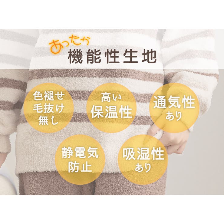 ルームウェア レディース 全2色 | teddyshop | 詳細画像5 