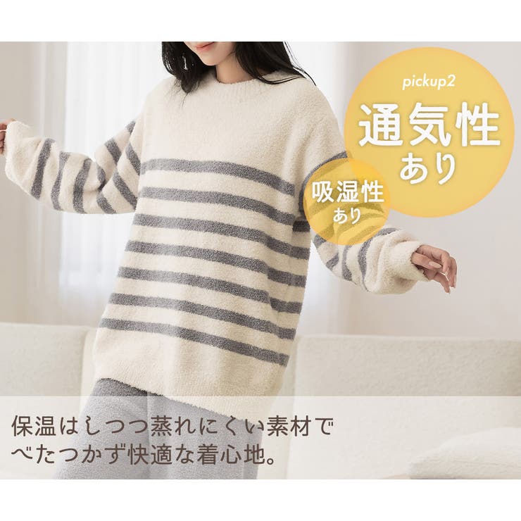 ルームウェア レディース 全2色 | teddyshop | 詳細画像7 