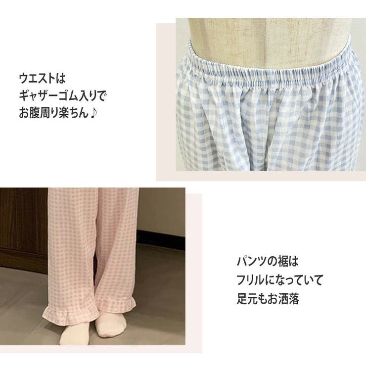 ルームウェア レディース 全6色 | teddyshop | 詳細画像6 