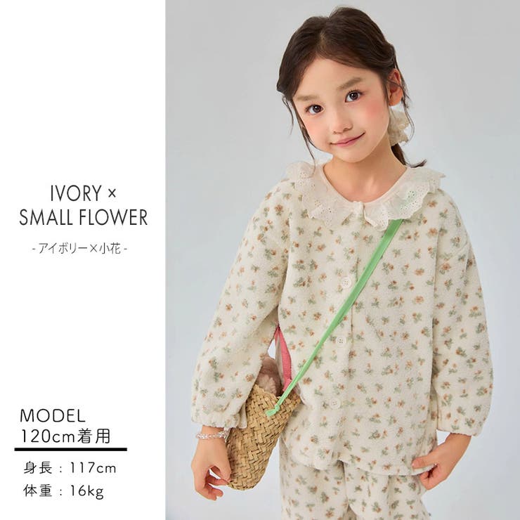 パジャマ13 WEB限定】長袖パジャマ – ミキハウスオフィシャルサイト