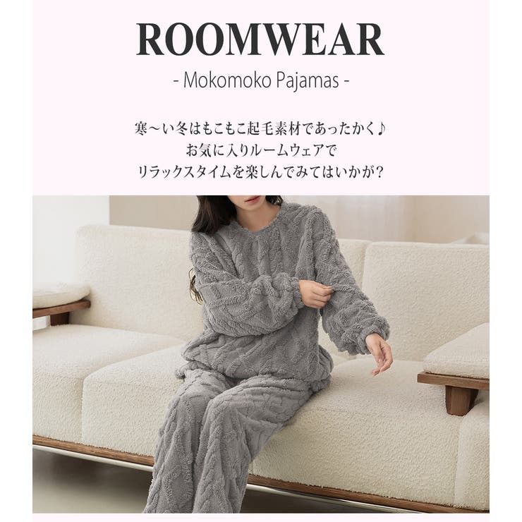 ルームウェア レディース 全4色 | teddyshop | 詳細画像2 