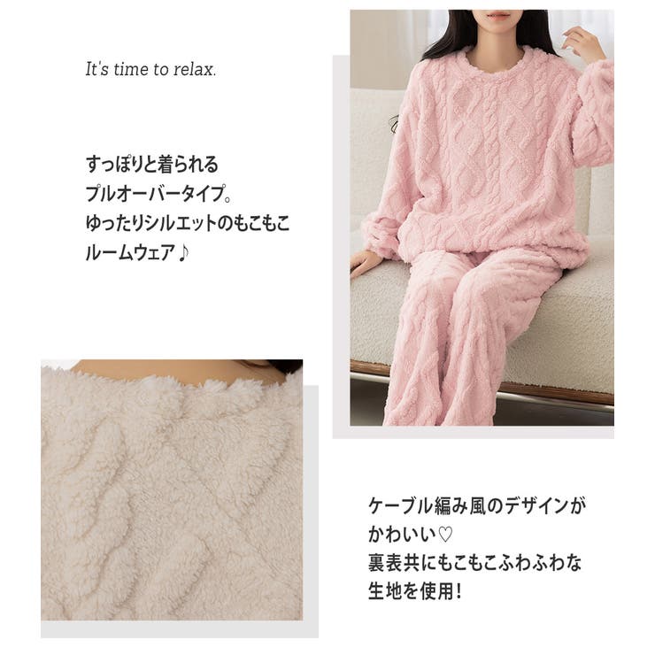 ルームウェア レディース 全4色 | teddyshop | 詳細画像3 