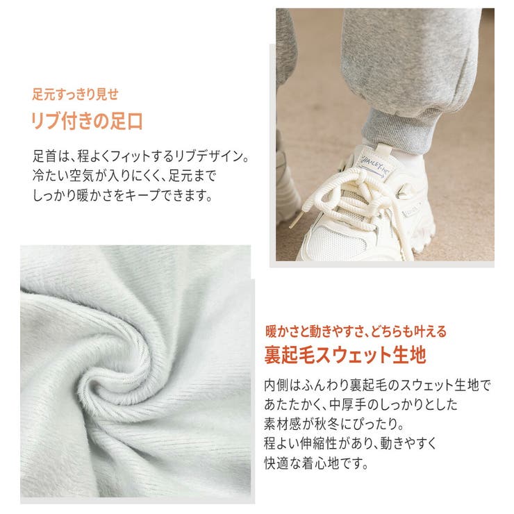 裏起毛 ルームウェア 全4色 | teddyshop | 詳細画像4 