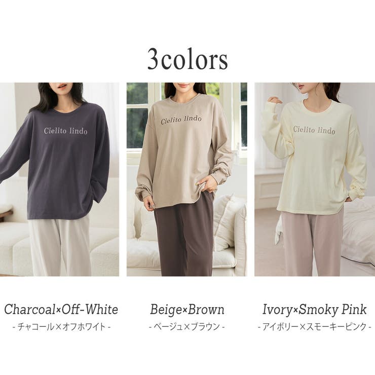 ルームウェア レディース セットアップ | teddyshop | 詳細画像5 