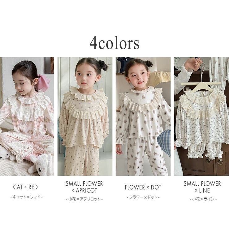 キッズ パジャマ 全4色 | Kids Teddy | 詳細画像6 