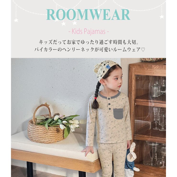 キッズ パジャマ 全5色 | Kids Teddy | 詳細画像2 