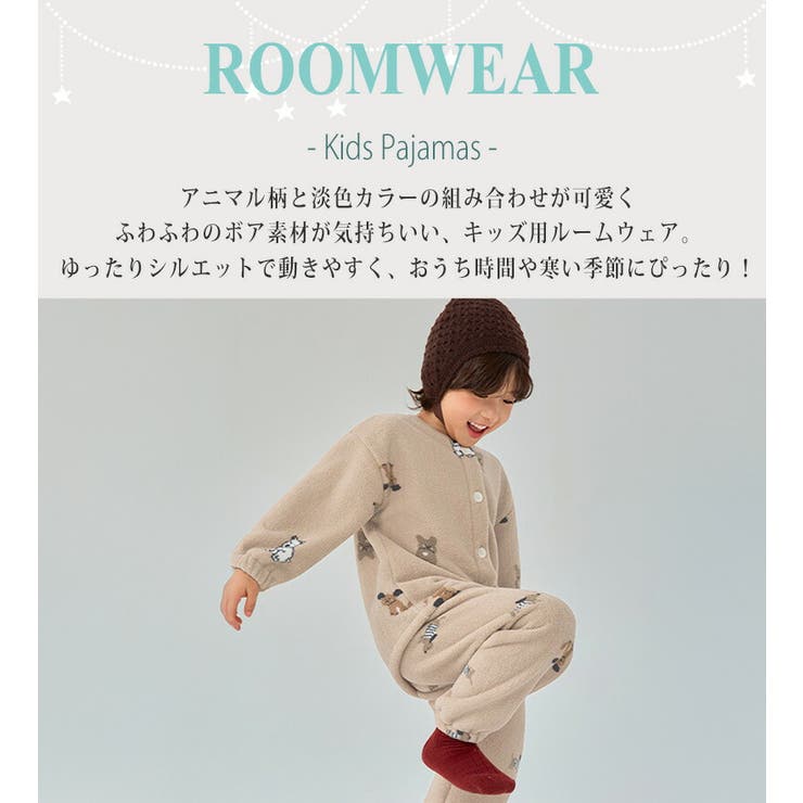 キッズ パジャマ 全2色 | Kids Teddy | 詳細画像2 