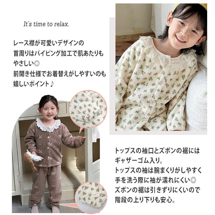 キッズ パジャマ 全3色 | Kids Teddy | 詳細画像3 