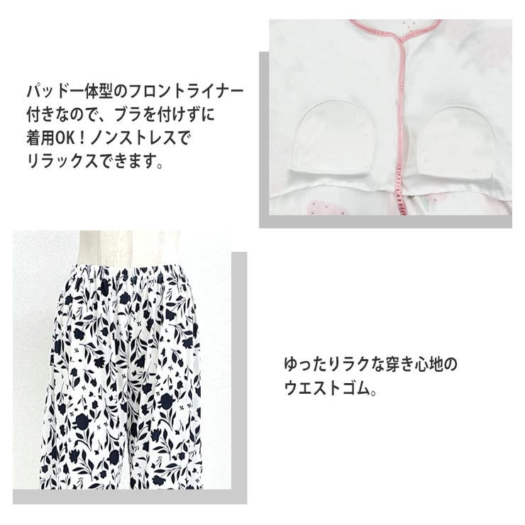ルームウェア レディース 全5色 | teddyshop | 詳細画像4 
