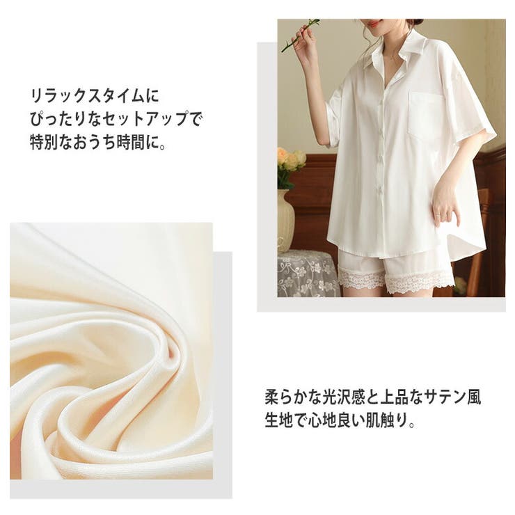 ルームウェア レディース 全2色 | teddyshop | 詳細画像3 