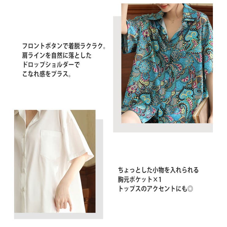ルームウェア レディース 全2色 | teddyshop | 詳細画像4 