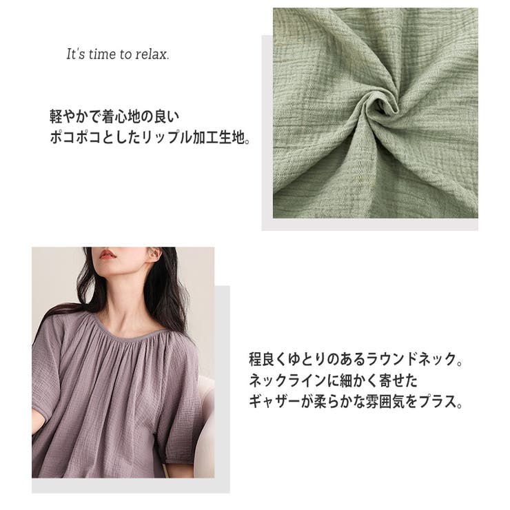 ルームウェア ワンピース ロング | teddyshop | 詳細画像3 