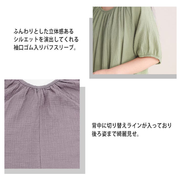 ルームウェア ワンピース ロング | teddyshop | 詳細画像4 