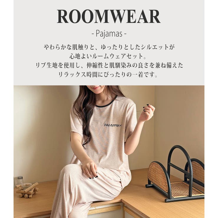 ルームウェア レディース 全4色 | teddyshop | 詳細画像2 
