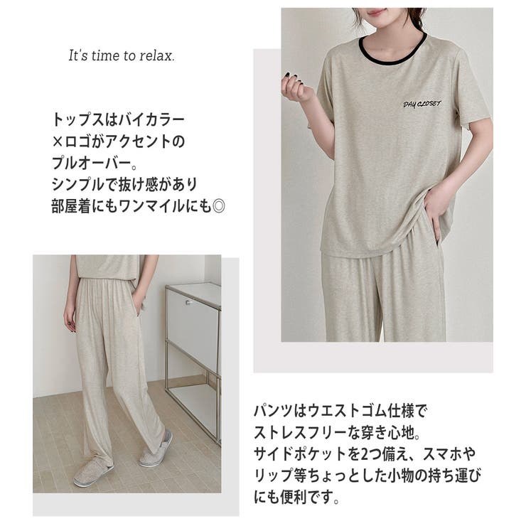 ルームウェア レディース 全4色 | teddyshop | 詳細画像3 
