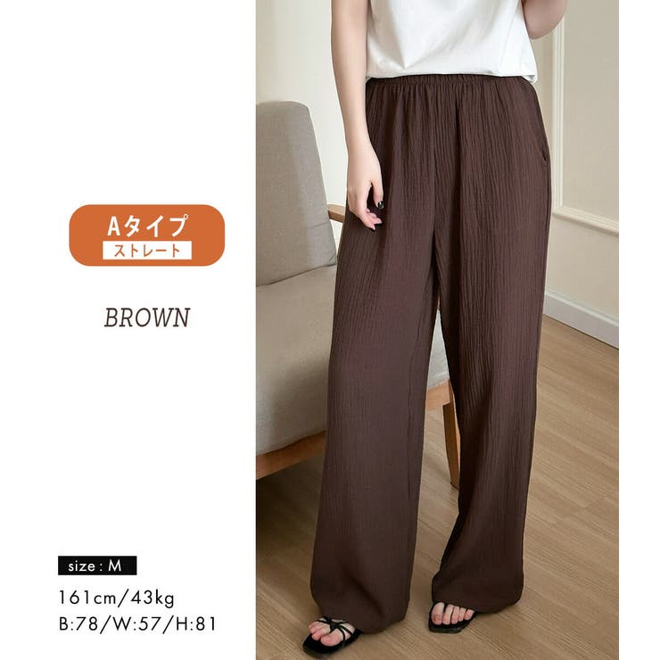 ルームウェア レディース 全6色 | teddyshop | 詳細画像13 