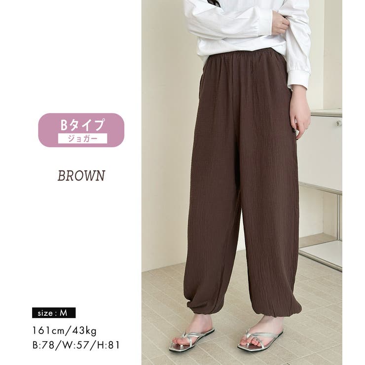 ルームウェア レディース 全6色 | teddyshop | 詳細画像29 