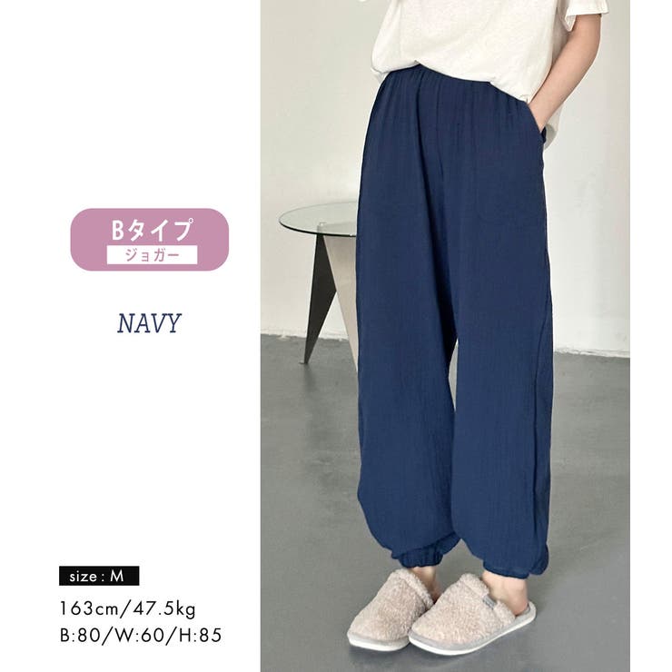 ルームウェア レディース 全6色 | teddyshop | 詳細画像33 