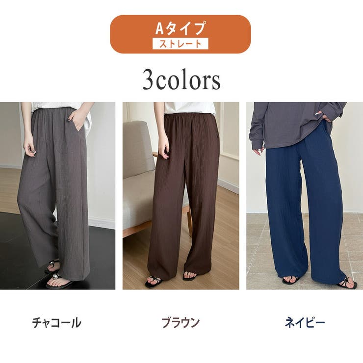 ルームウェア レディース 全6色 | teddyshop | 詳細画像6 