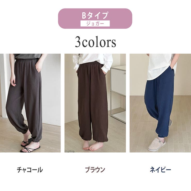 ルームウェア レディース 全6色 | teddyshop | 詳細画像7 