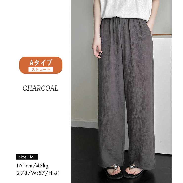 ルームウェア レディース 全6色 | teddyshop | 詳細画像8 