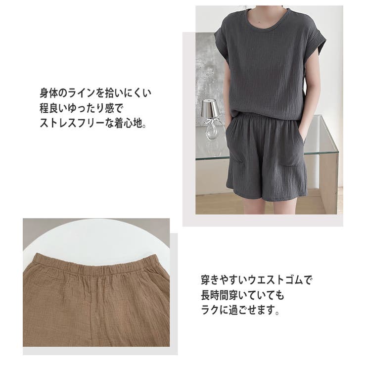 ルームウェア レディース 全3色 | teddyshop | 詳細画像4 