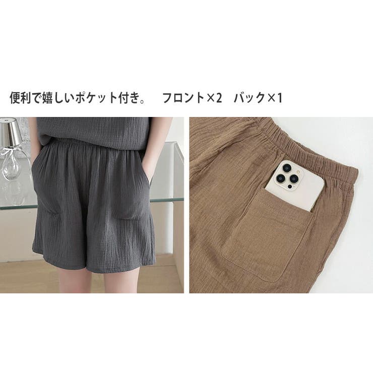 ルームウェア レディース 全3色 | teddyshop | 詳細画像5 