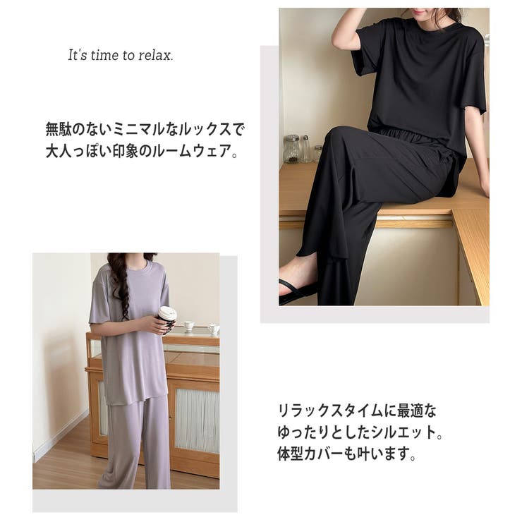 ルームウェア レディース 全4色 | teddyshop | 詳細画像3 