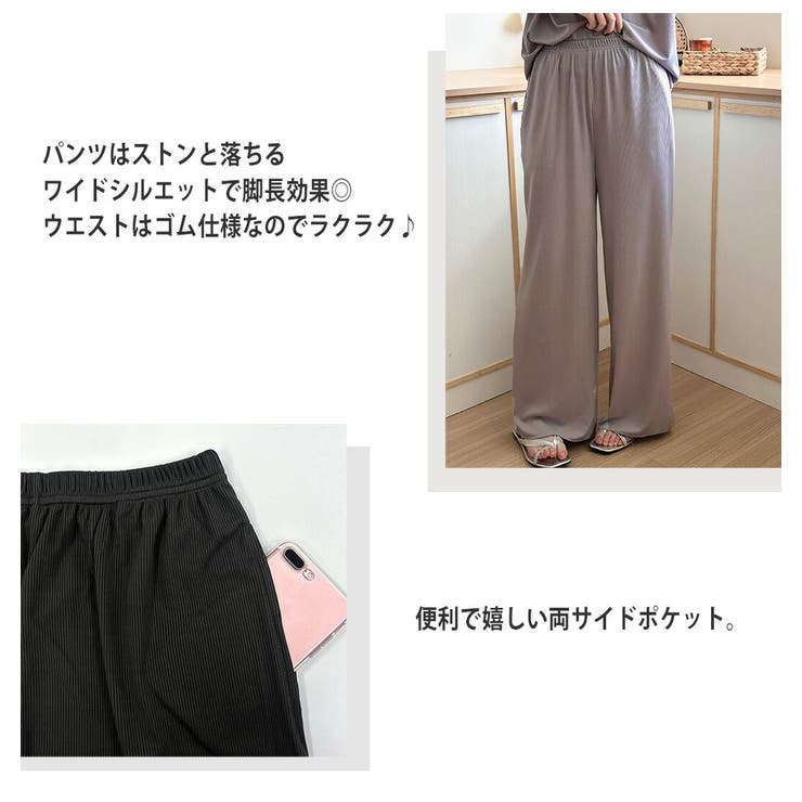 ルームウェア レディース 全4色 | teddyshop | 詳細画像5 