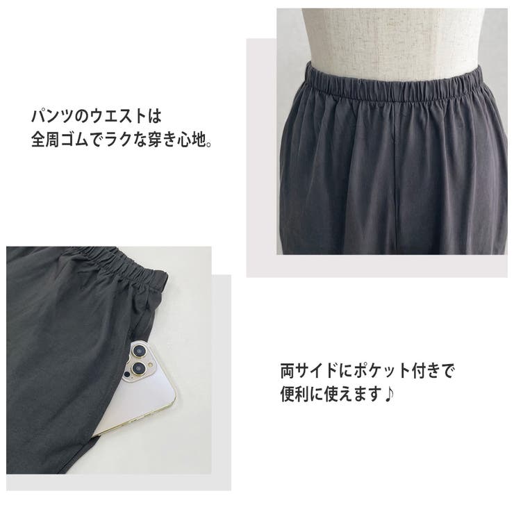 ルームウェア レディース 上下セット | teddyshop | 詳細画像4 