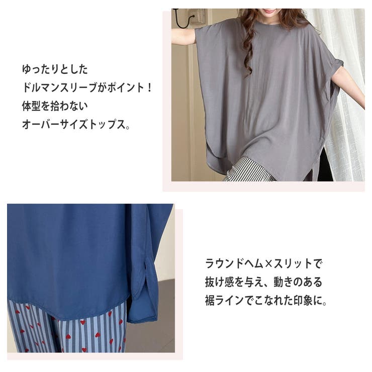 ルームウェア レディース セットアップ | teddyshop | 詳細画像4 