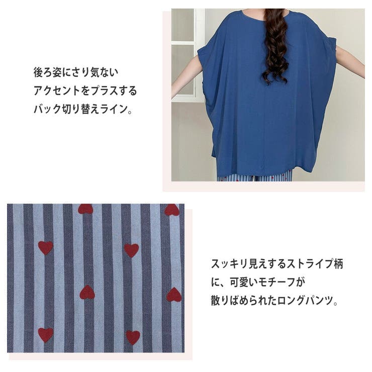 ルームウェア レディース セットアップ | teddyshop | 詳細画像5 