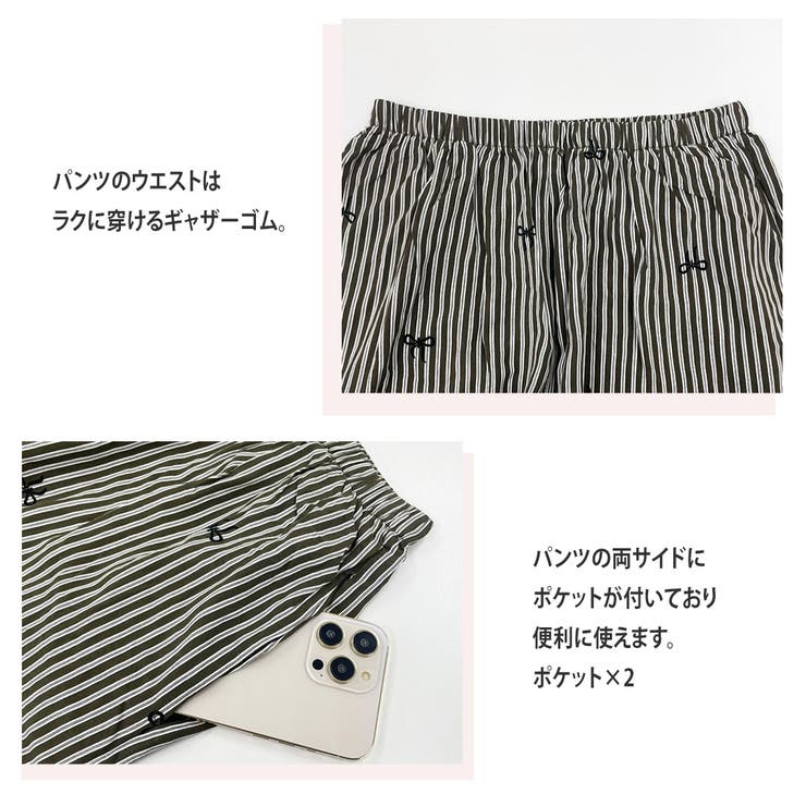 ルームウェア レディース セットアップ | teddyshop | 詳細画像6 