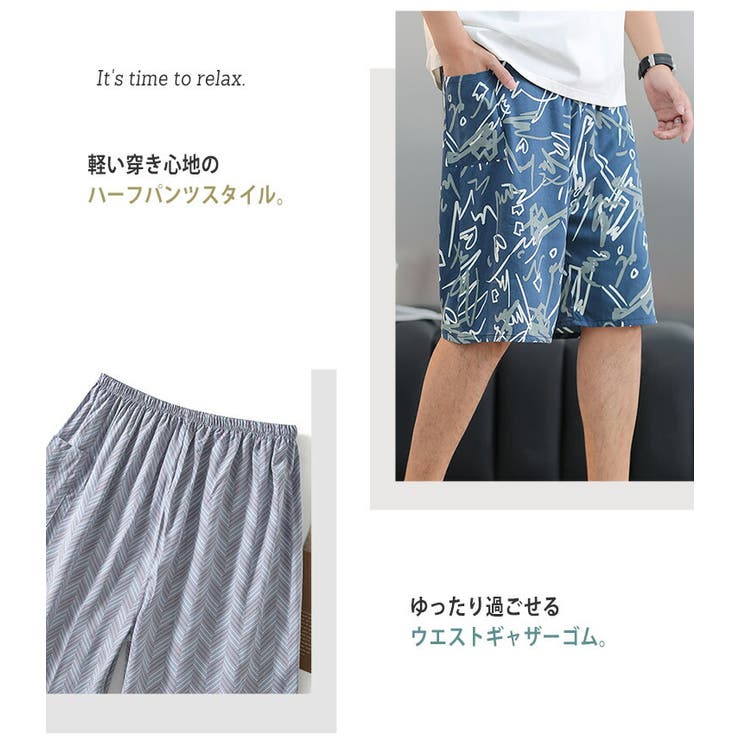 ルームウェア メンズ ハーフパンツ | teddyshop | 詳細画像3 
