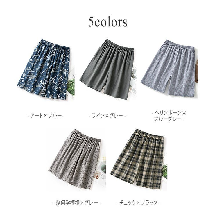 ルームウェア メンズ ハーフパンツ | teddyshop | 詳細画像5 