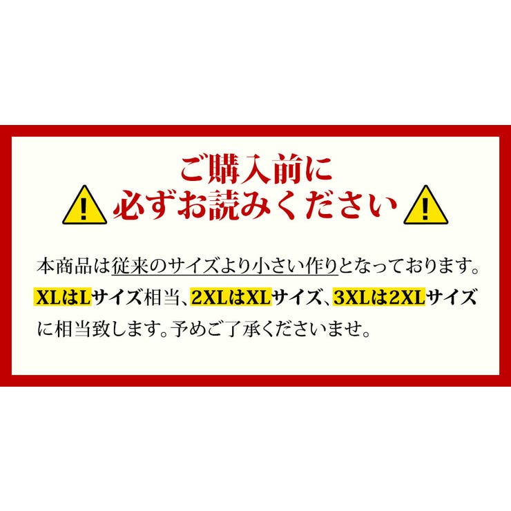 ルームウェア メンズ 全5色 | teddyshop | 詳細画像38 
